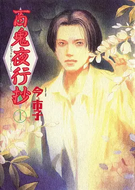 2026春季新番前瞻动画片资讯