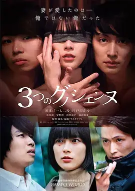 墨染江湖少年行免费动画片在线观看